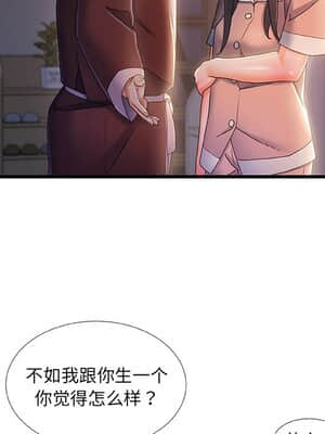 故鄉的那些女人 29-30話_29_035