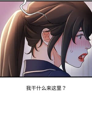 故鄉的那些女人 29-30話_30_058