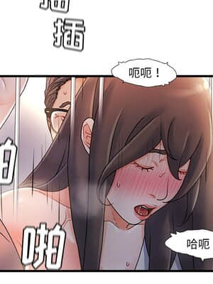 故鄉的那些女人 29-30話_29_086