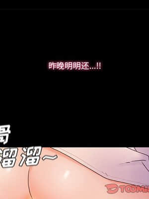 故鄉的那些女人 29-30話_29_105