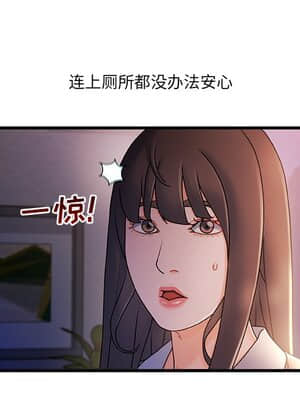 故鄉的那些女人 29-30話_29_119