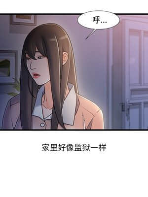 故鄉的那些女人 29-30話_29_118