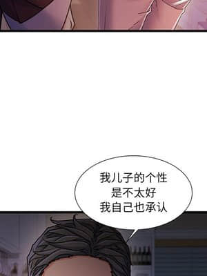 故鄉的那些女人 29-30話_29_031