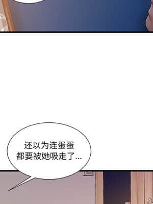 故鄉的那些女人 29-30話_30_114