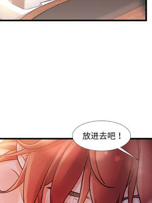 故鄉的那些女人 29-30話_30_078