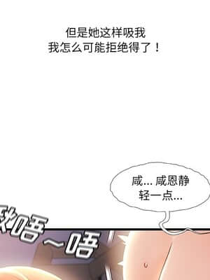 故鄉的那些女人 29-30話_30_100