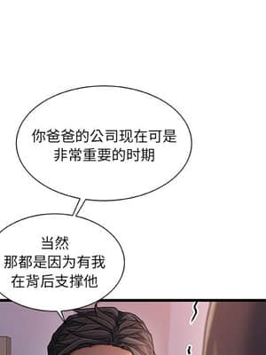 故鄉的那些女人 29-30話_29_046