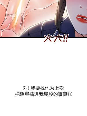 故鄉的那些女人 29-30話_30_061