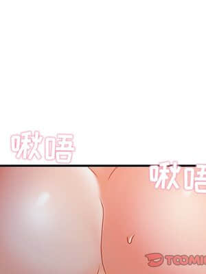 故鄉的那些女人 29-30話_30_068