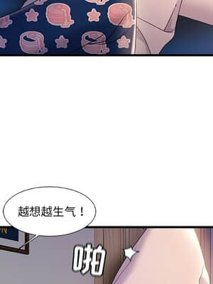 故鄉的那些女人 29-30話_30_052