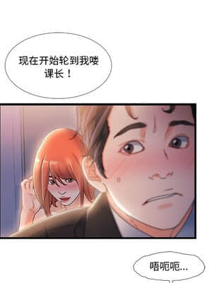 故鄉的那些女人 29-30話_30_108