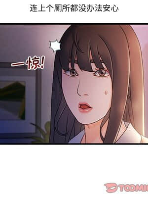 故鄉的那些女人 29-30話_30_008