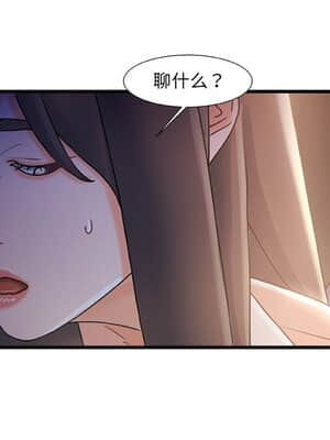 故鄉的那些女人 29-30話_30_023