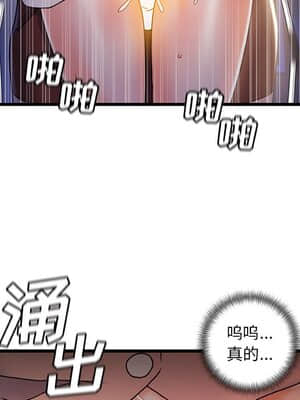 故鄉的那些女人 29-30話_29_089