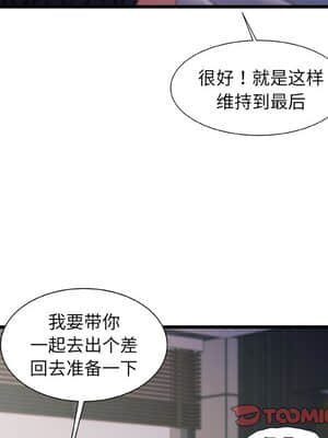 故鄉的那些女人 29-30話_30_092