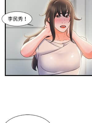 故鄉的那些女人 29-30話_29_098