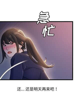 故鄉的那些女人 29-30話_30_065