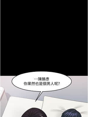 教授，你還等什麼？ 42-43話_43_027