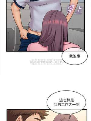 精奇打工仔 26-27話_26_007