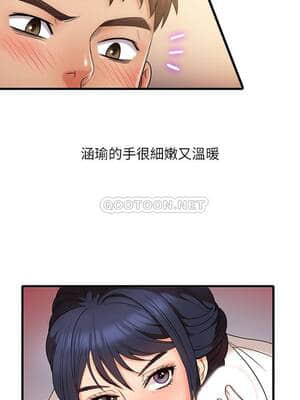 精奇打工仔 26-27話_26_005