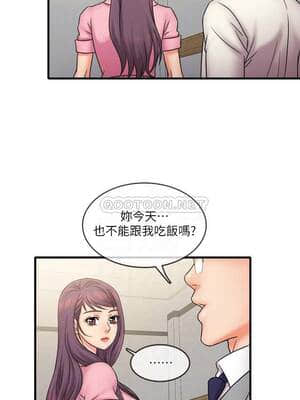 精奇打工仔 26-27話_26_012