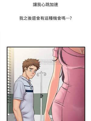 精奇打工仔 26-27話_26_009