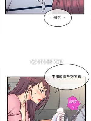 精奇打工仔 26-27話_26_003