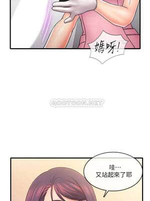 精奇打工仔 26-27話_26_004