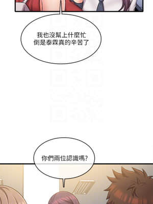 精奇打工仔 26-27話_27_016