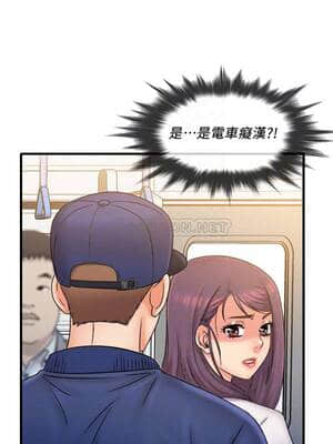 精奇打工仔 26-27話_26_016