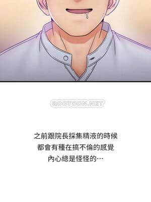 精奇打工仔 26-27話_26_008