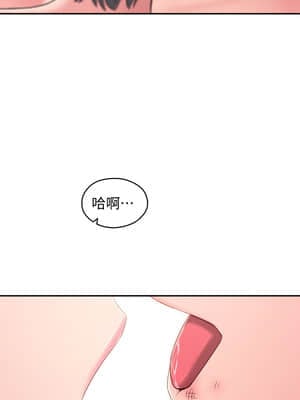 鄰居妹妹轉大人 38-39話_38_009