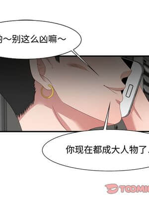 零距離聊天室 15-16話_16_015