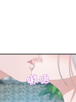 零距離聊天室 15-16話_16_041