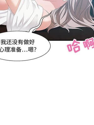 零距離聊天室 15-16話_16_056