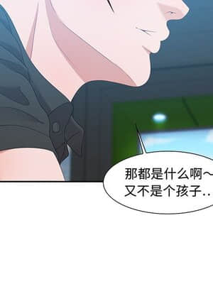 零距離聊天室 15-16話_15_094