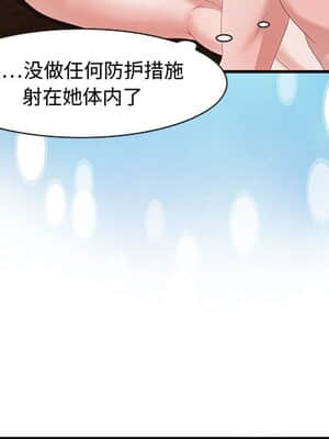 零距離聊天室 15-16話_16_116