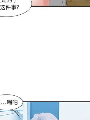 零距離聊天室 15-16話_15_055