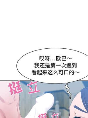 零距離聊天室 15-16話_15_115