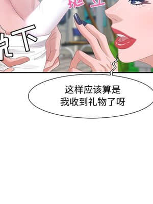 零距離聊天室 15-16話_15_116