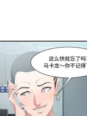 零距離聊天室 15-16話_16_019