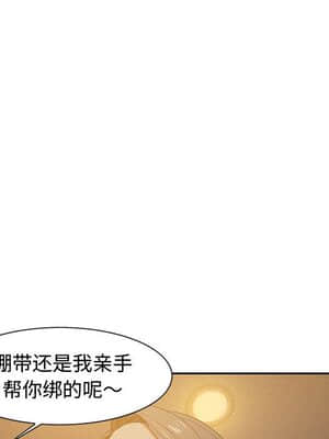 零距離聊天室 15-16話_15_040