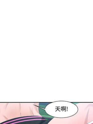 零距離聊天室 15-16話_15_104