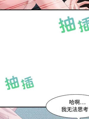 零距離聊天室 15-16話_16_094