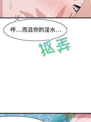 零距離聊天室 15-16話_16_063