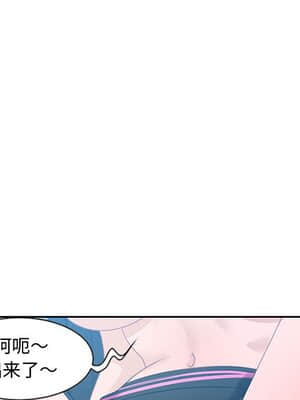 零距離聊天室 15-16話_15_102