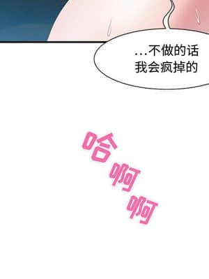 零距離聊天室 15-16話_16_058