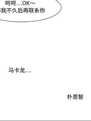 零距離聊天室 15-16話_16_026