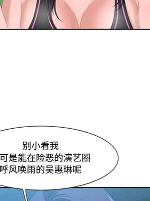 零距離聊天室 15-16話_15_098