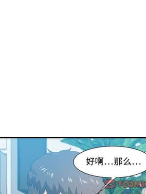 零距離聊天室 15-16話_16_033